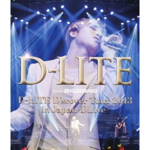 BD / D-LITE / D-LITE D'scover Tour 2013 in Japan ～DLive～(Blu-ray