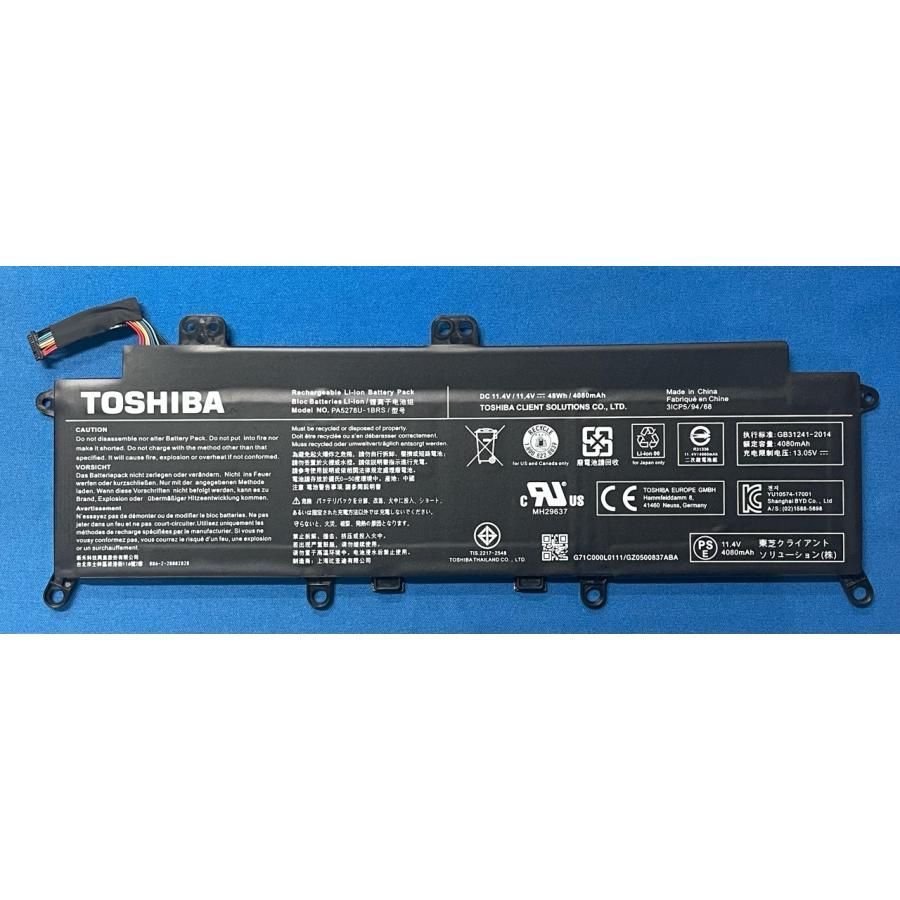 東芝 バッテリー dynabook UZ63|H 等用 PA5278U-1BRS