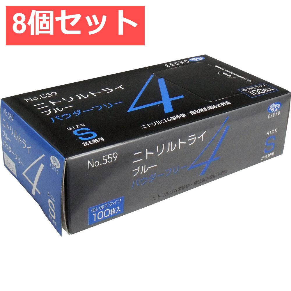 フィッシング ストックルアーズ トップウォーター 干支ルアー