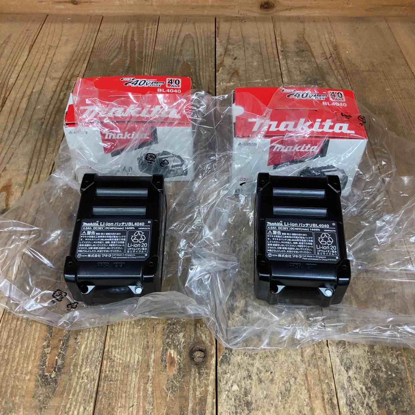 マキタ makita リチウムイオンバッテリー 40Vmax|4.0Ah BL4040 計2点 所沢店