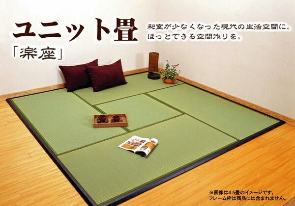 88×88×2.2cm 3枚1セット