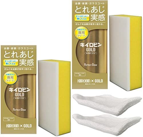 ２個＋タオル２枚 プロスタッフ 洗車用品 ガラス油膜 被膜落とし剤 キイロビン ゴールド 200g スポンジ付 A-11 洗車用品 ガラスクリーナー おまけ付き (２個＋タオル２枚)