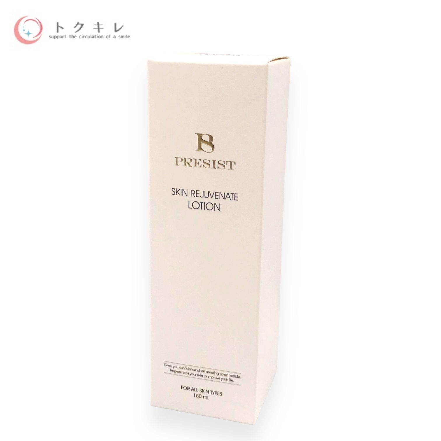 トクキレ】PLAISIR プレジスト スキンリジュベネート ローション 150ml 化粧水 定価8800円(税込) 未開封 PRESIST SKIN  REJUVENATE LOTION - メルカリ