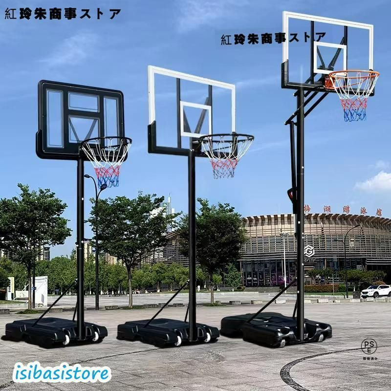 バスケットゴール 屋外家庭用 バスケ 子供 大人 キッズ ジュニア 小学生ミニバス対応 ゴール