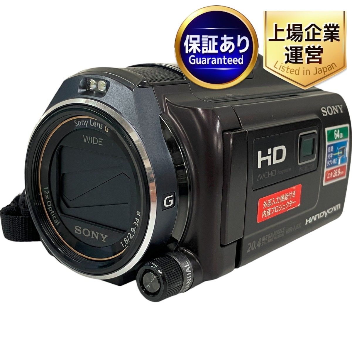 SONY ソニー HDR-PJ630V Handycam ハンディカム ビデオカメラ 中古 T8961751 - メルカリ