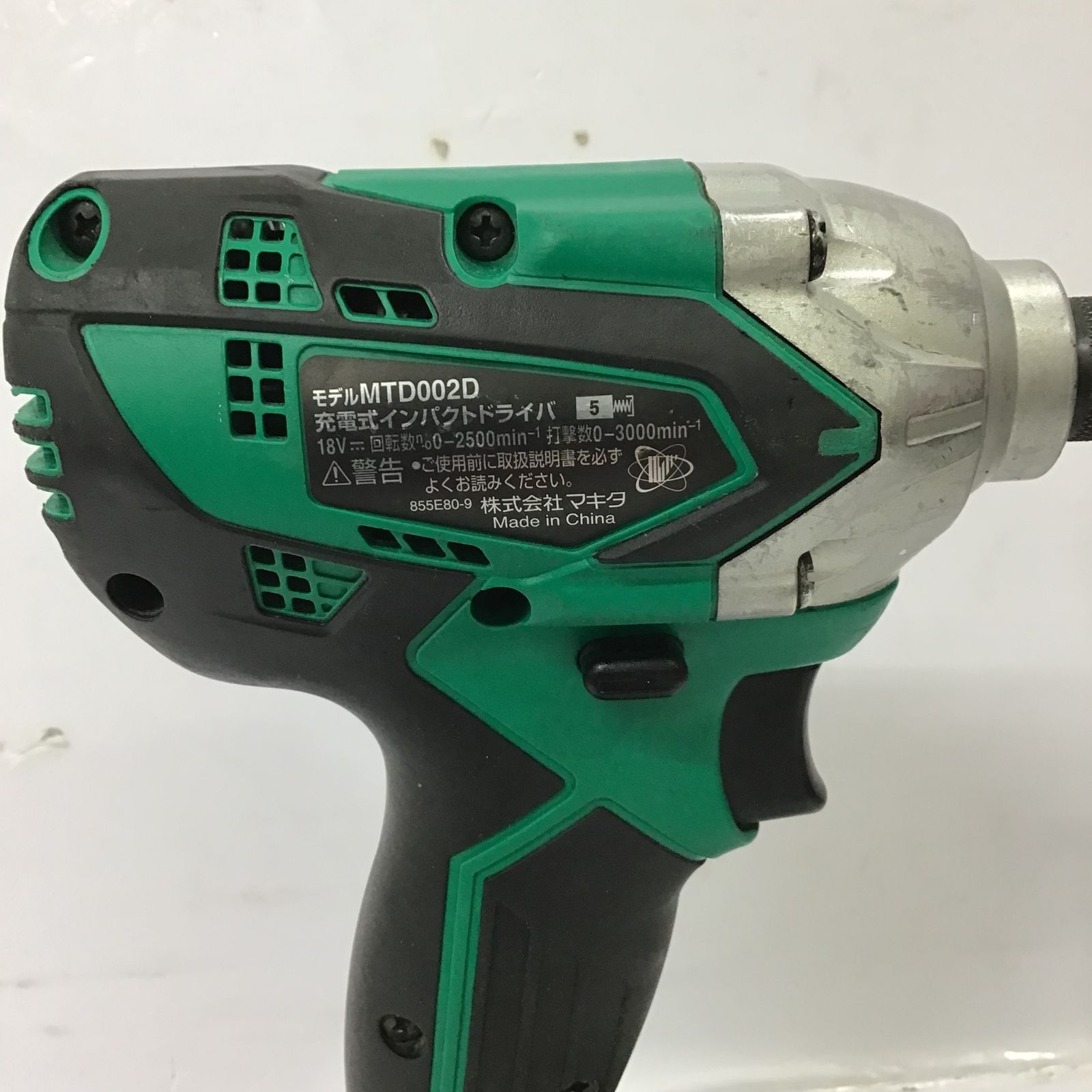 ☆マキタ(makita) コードレスインパクトドライバー MTD002DSX【町田店 ...