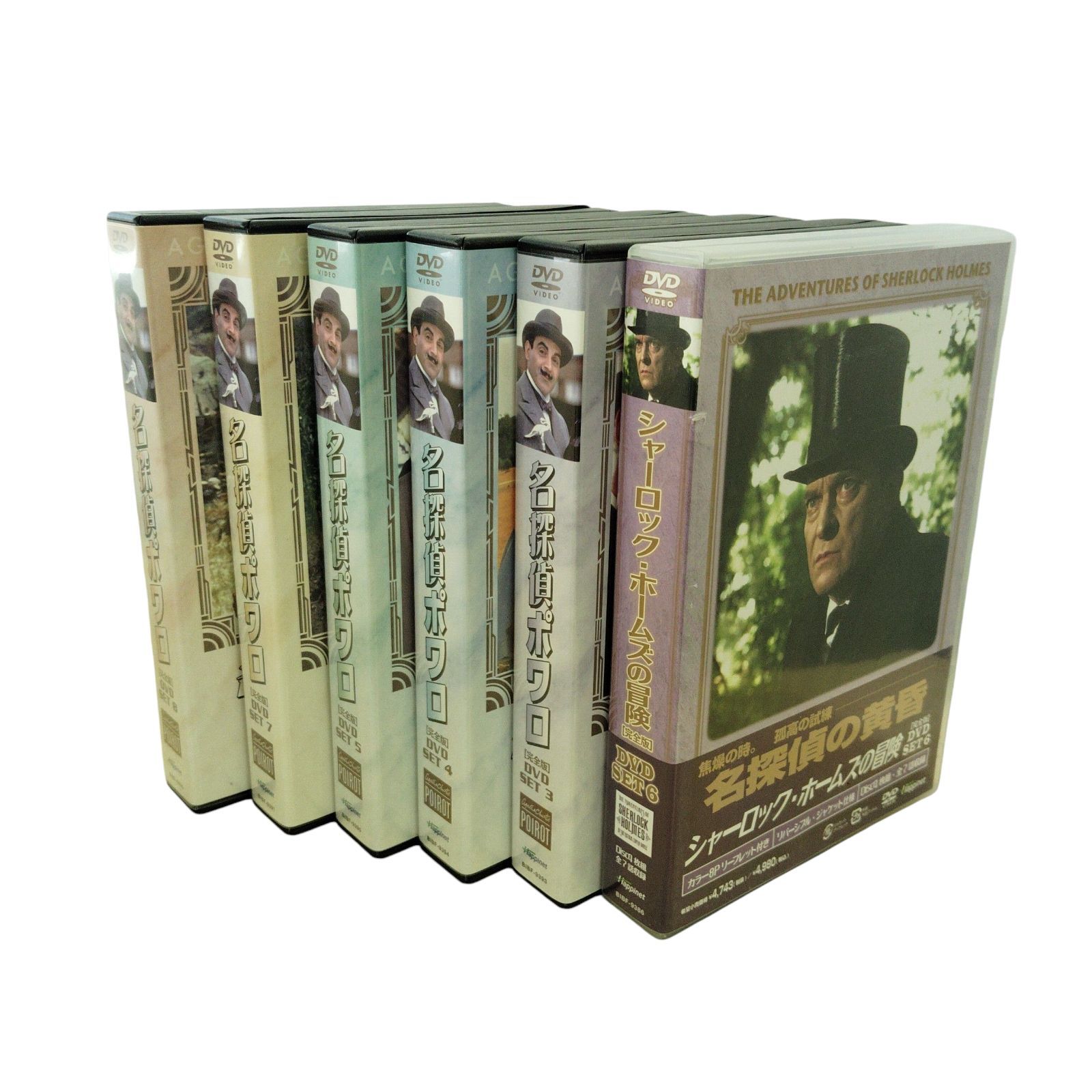 DVD 名探偵ホームズ 1~5 全5巻セット 名探偵ホームズDVD 1