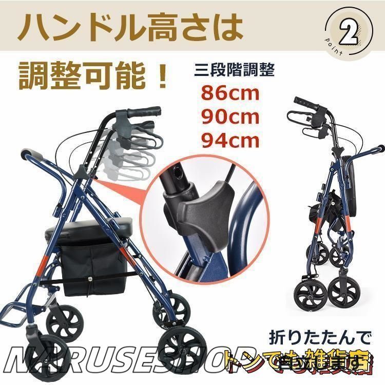 車椅子