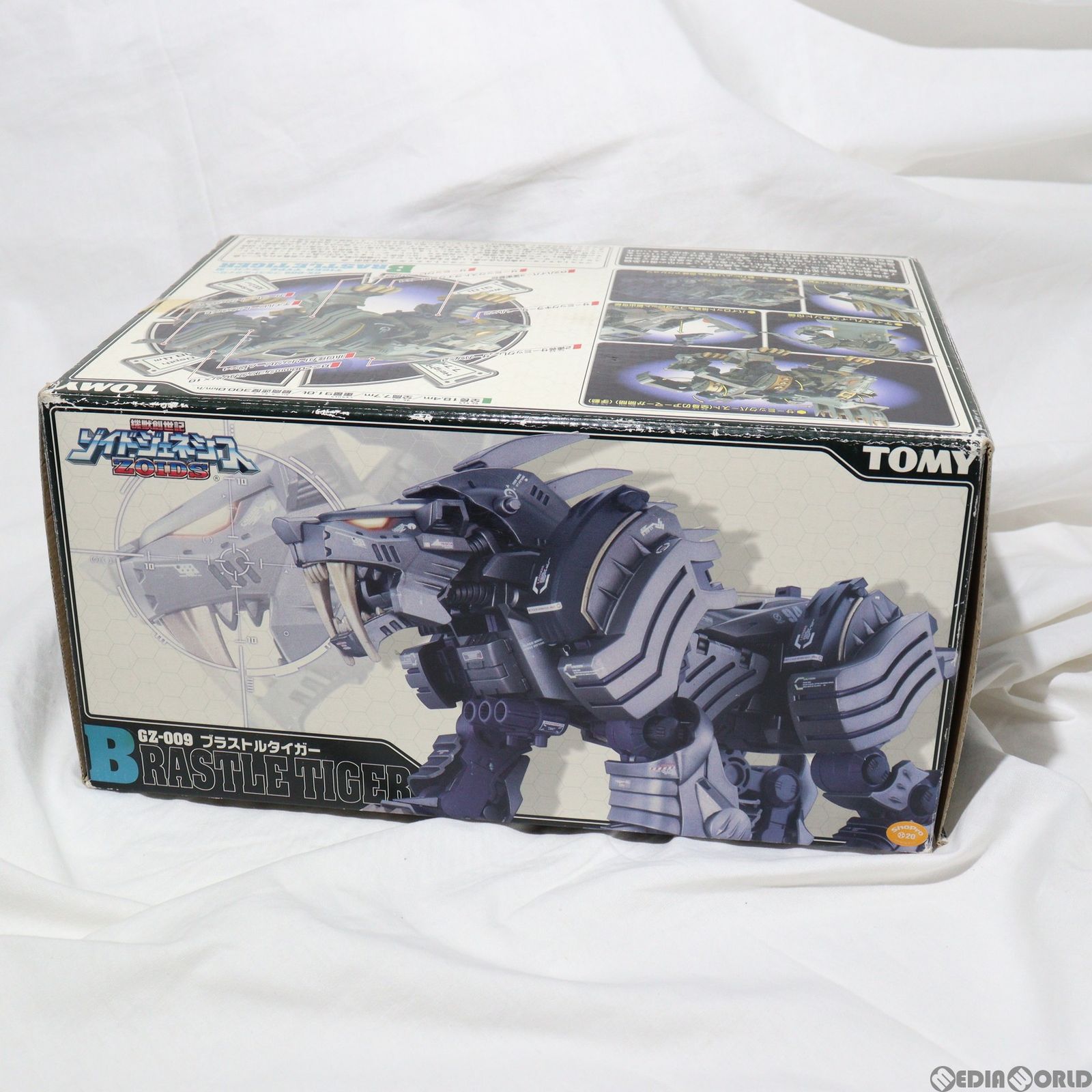 1/72 GZ-009 ブラストルタイガー ZOIDS GENESIS(ゾイド
