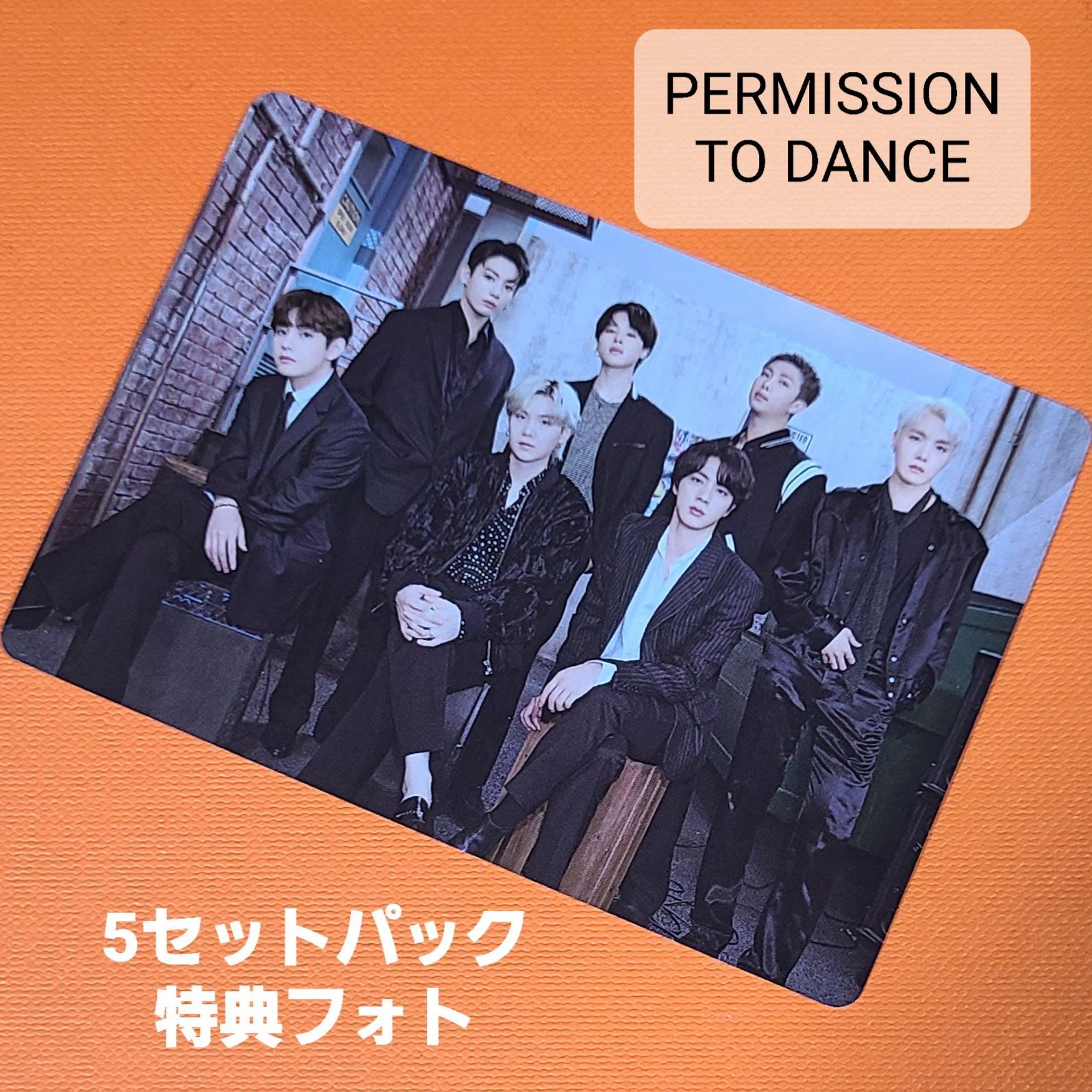 BTS PERMISSION TO DANCE ミニフォト 特典フォトカード - メルカリ