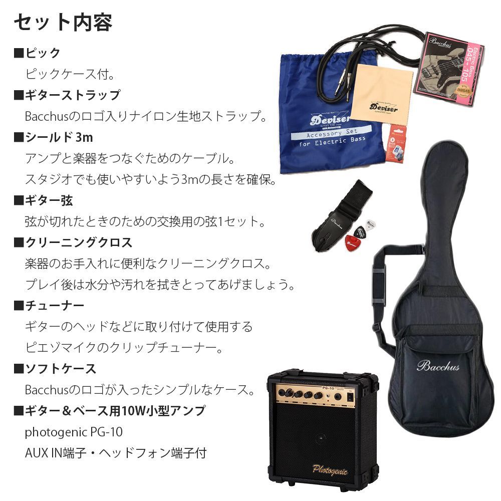 ユニバースシリーズ