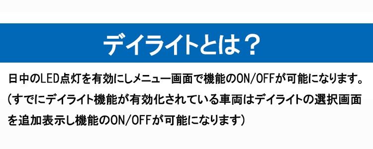 BMW テレビキャンセラー ＆ デイライト有効化 CT-BM5 業販あり BRIGHTFACE_UK