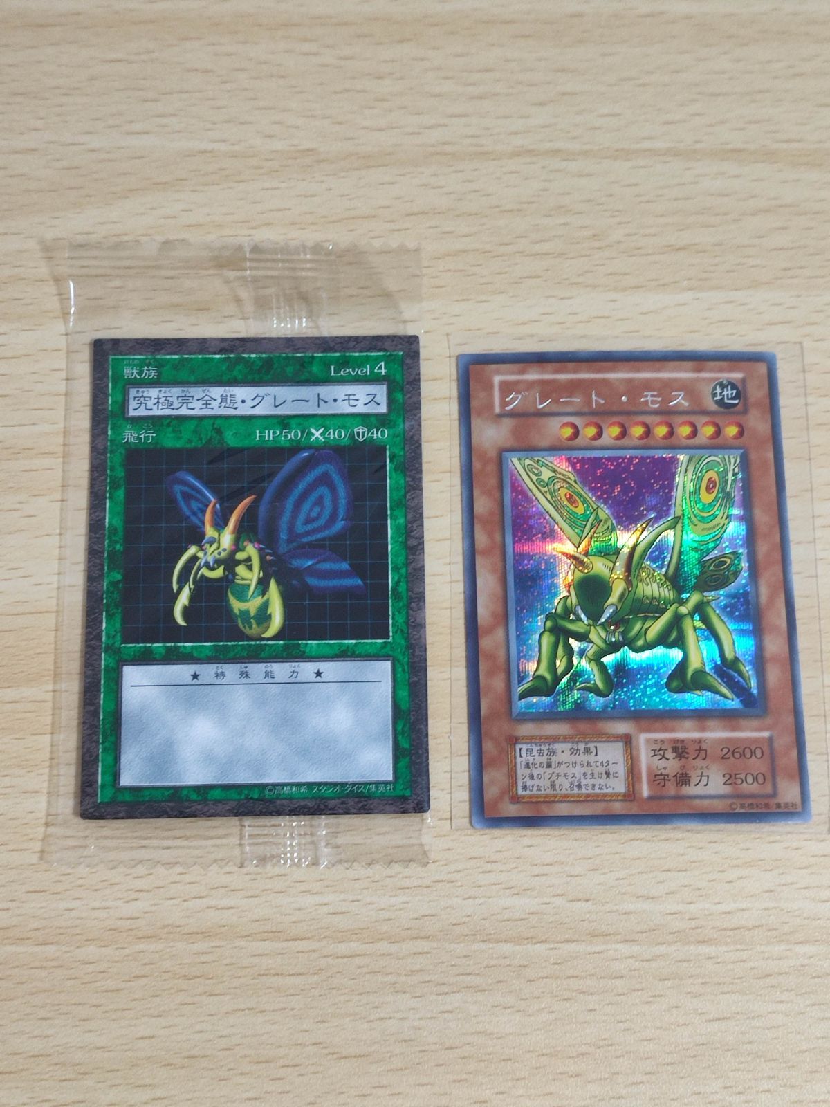 ff mtg ローソン クリアファイル 20枚 クラウド セフィロス