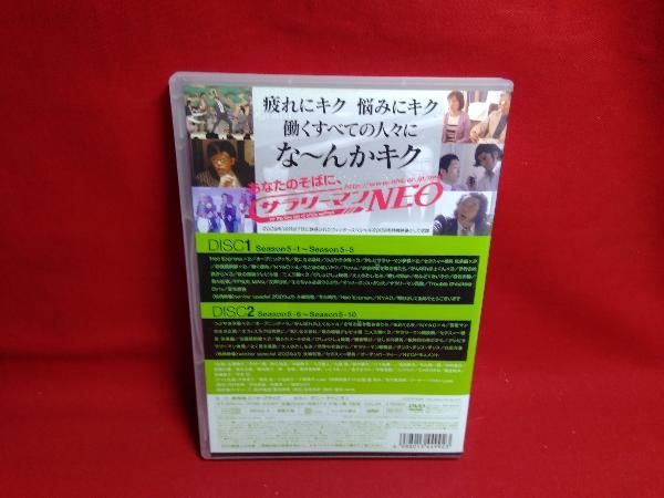 DVD サラリーマンNEO SEASON-5 DVD-I - メルカリ