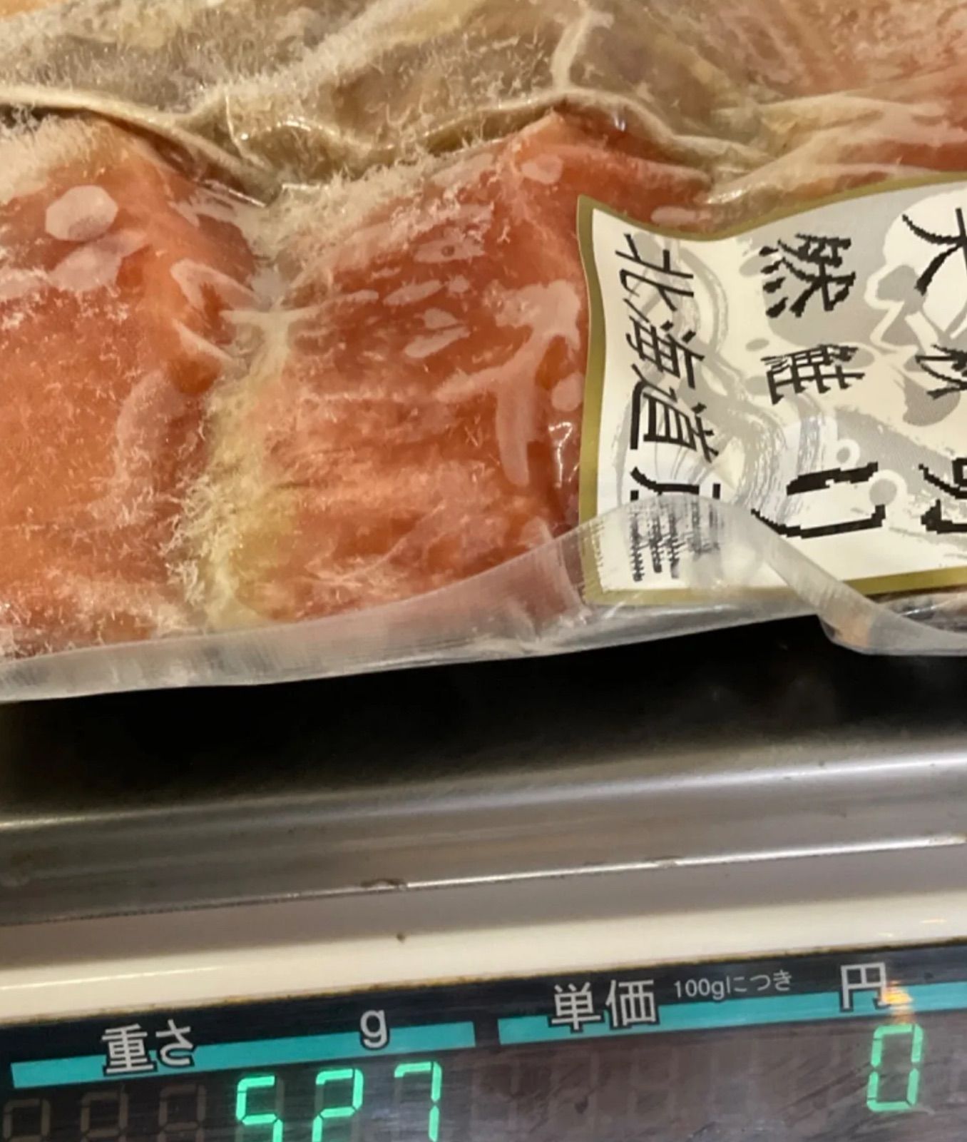 塩 秋鮭　かま　2kg (500g×4袋) 熟成造り 数量限定-3