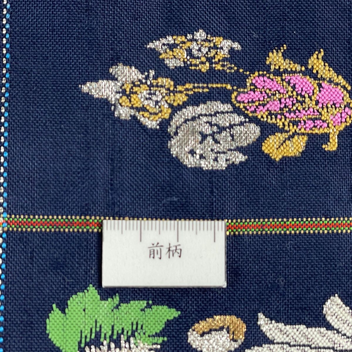 龍村平蔵 落款