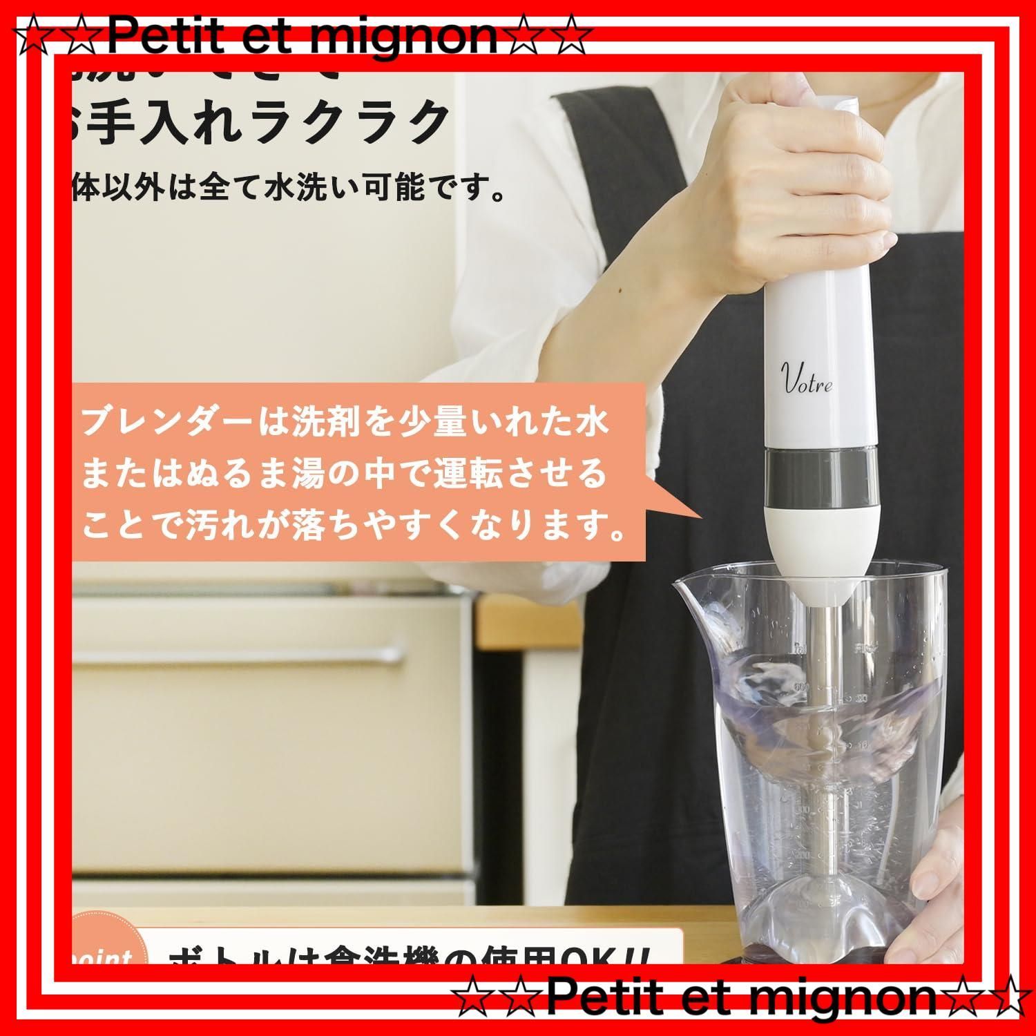 楽天市場】【ふるさと納税】ハンドブレンダー YAMAZEN Votre ボトル付き YHBA-S120(W) ホワイト 白 おしゃれ 電動  ハンドミキサー ブレンダー 離乳食 調理 家電 キッチン キッチン用品 調理用品 調理器具 調理家電 山善 岐阜県 中津川市 F4N-0671 :  岐阜県中津川市 ハンド ...