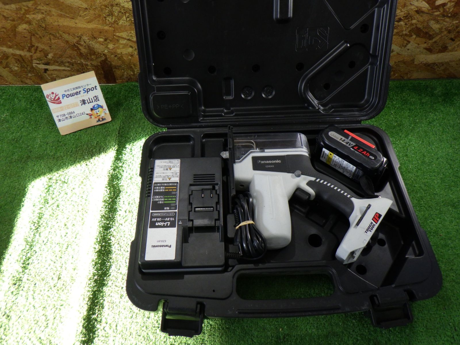 Panasonic パナソニック 充電角穴カッター14.4V EZ4543LS2S-B 通電のみ 品