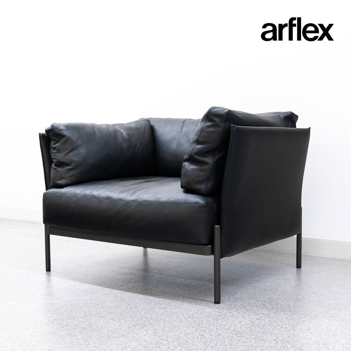 Arflex 黒 レザー 1人掛けソファ ソファ | アルフレックス公式オンラインストア – アルフレックス