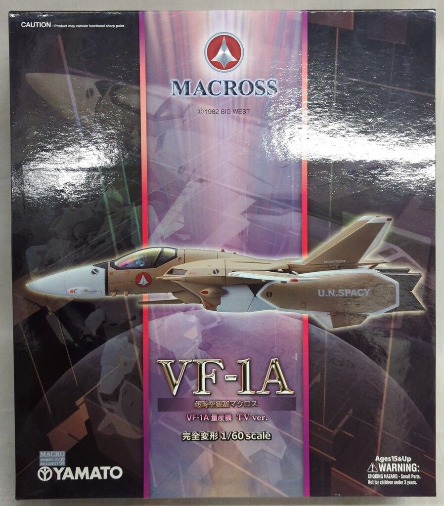 やまと 1/60完全変形 VF-1A 量産機(TV Ver)