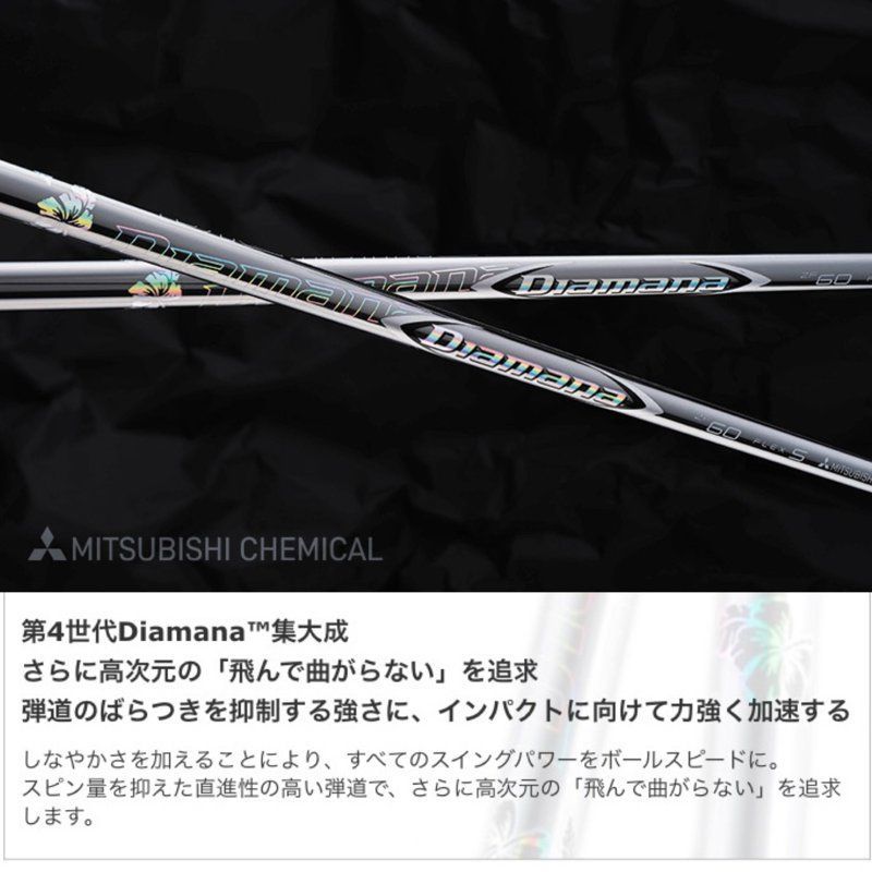 ショップフォローでクーポンゲットTI 【スパイン調整無料】  ZF タイトリスト TSR TS 917 915対応  ドライバー  三菱ケミカル ディアマナ