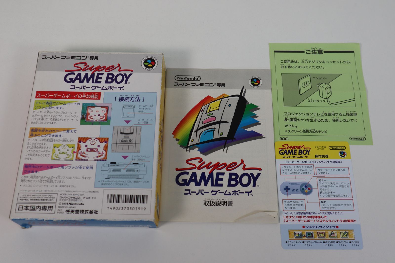 激レア！ゲームボーイ ベリウスⅡ 箱説明書付き 動作確認 サミー ゲームボーイギャラリー GameBoy ゲームボーイ 動作確認済・端子