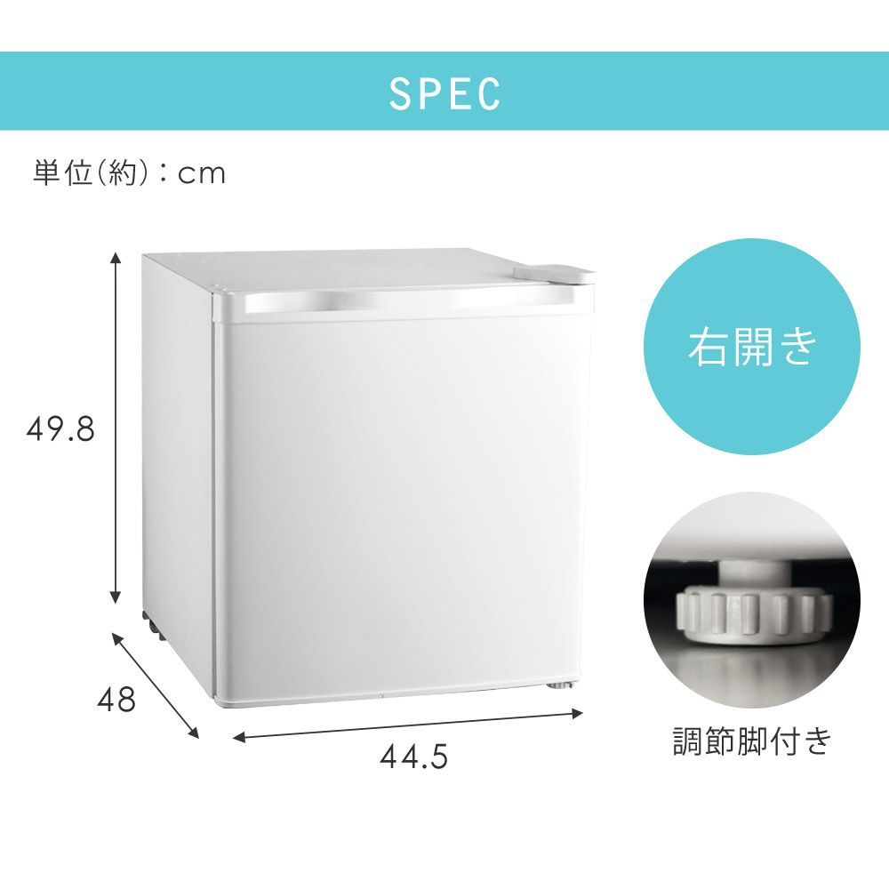 ミニ冷凍庫 ワンルーム