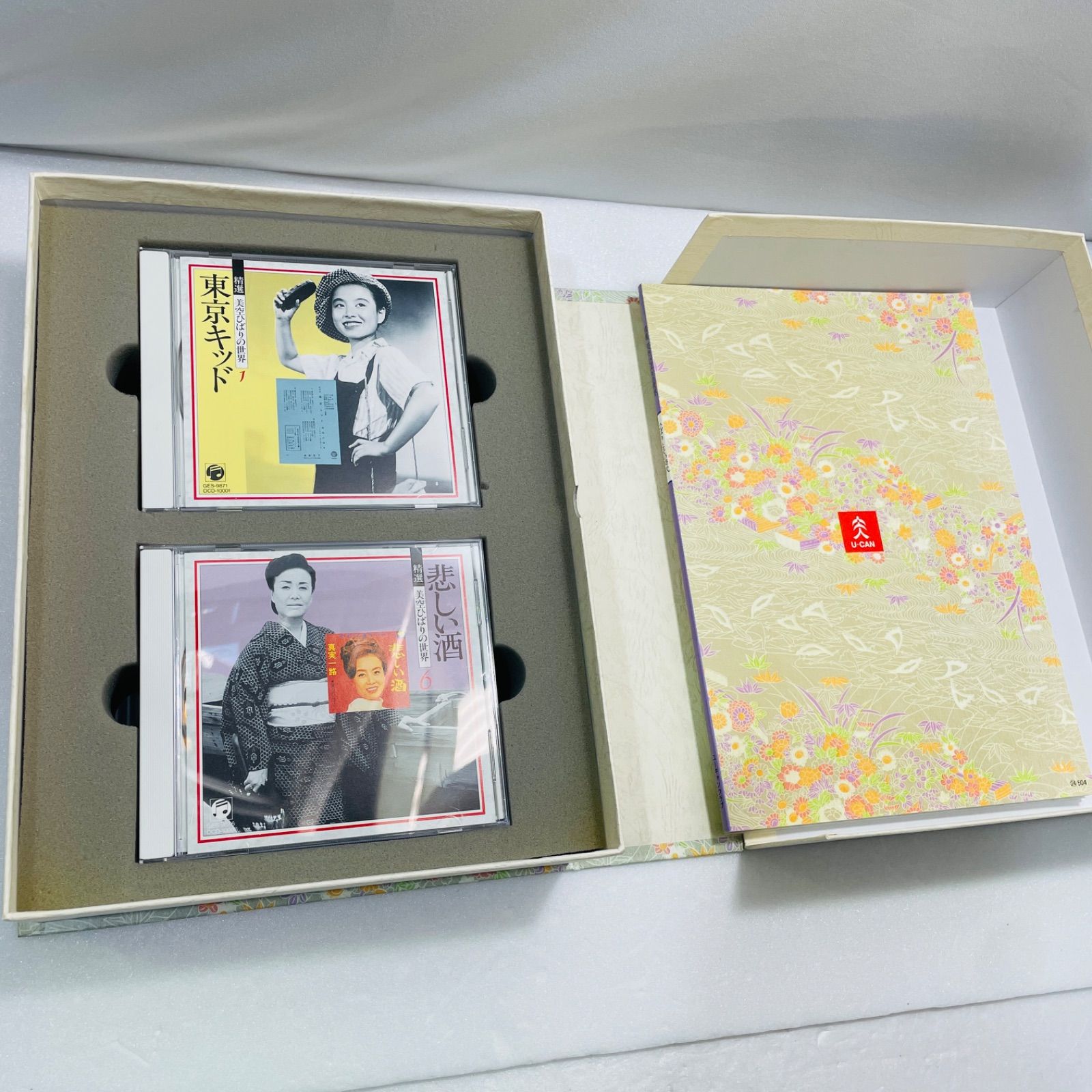 美空ひばりの名曲を収録した特選ボックス、CD10枚組。未使用品 日本音楽教育センター 特選 美空ひばりの世界 CD10枚セット