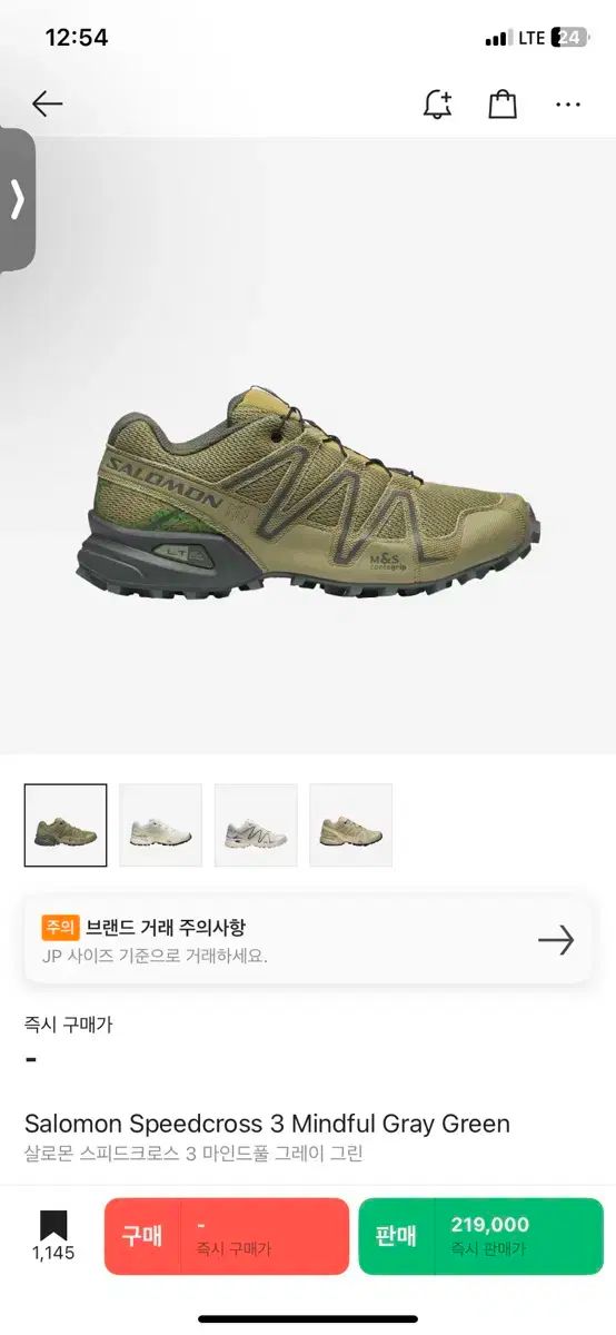 SALOMON(サロモン) スピードクロス 3 マインドフル グレー SALOMON(サロモン) スピードクロス 3 マインドフル グレー