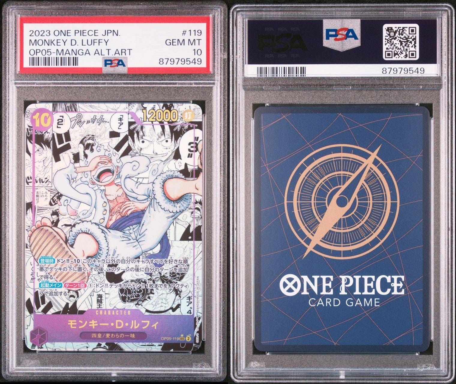 ニカコミパラPSA10 PSA10 ニカコミパラ