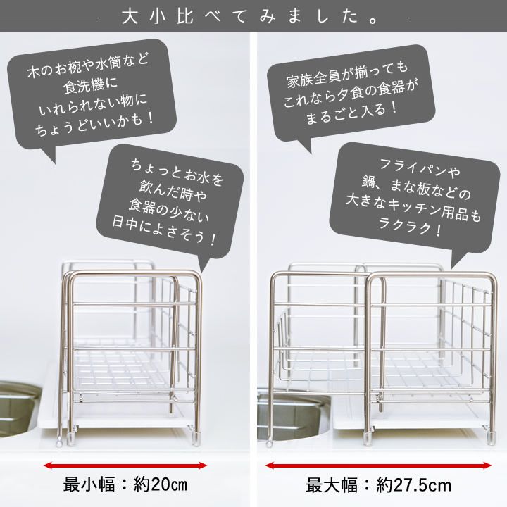 水切り ステンレス