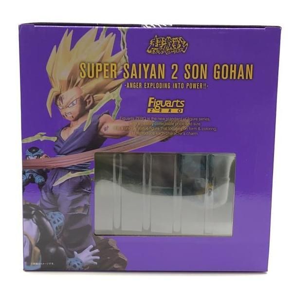 bn:7] 【未開封】 フィギュアーツZERO [超激戦] スーパーサイヤ人2孫悟