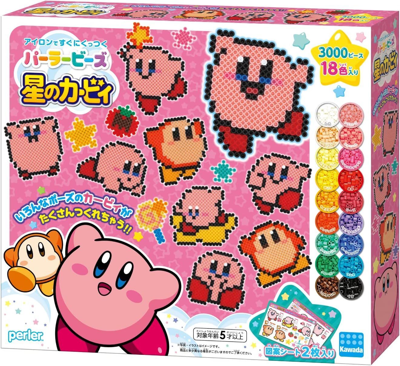 新品】 カワダ パーラービーズ 星のカービィ 57067 80