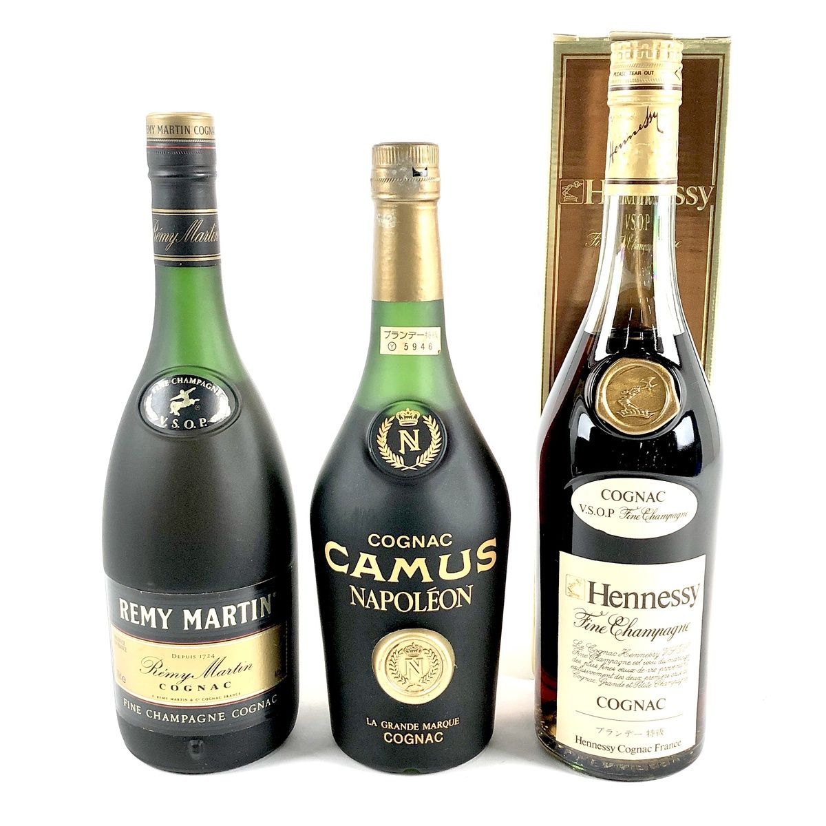 3本 REMY MARTIN CAMUS Hennessy コニャック ブランデー セット 【古酒