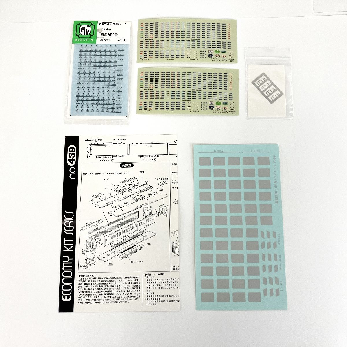 KIT