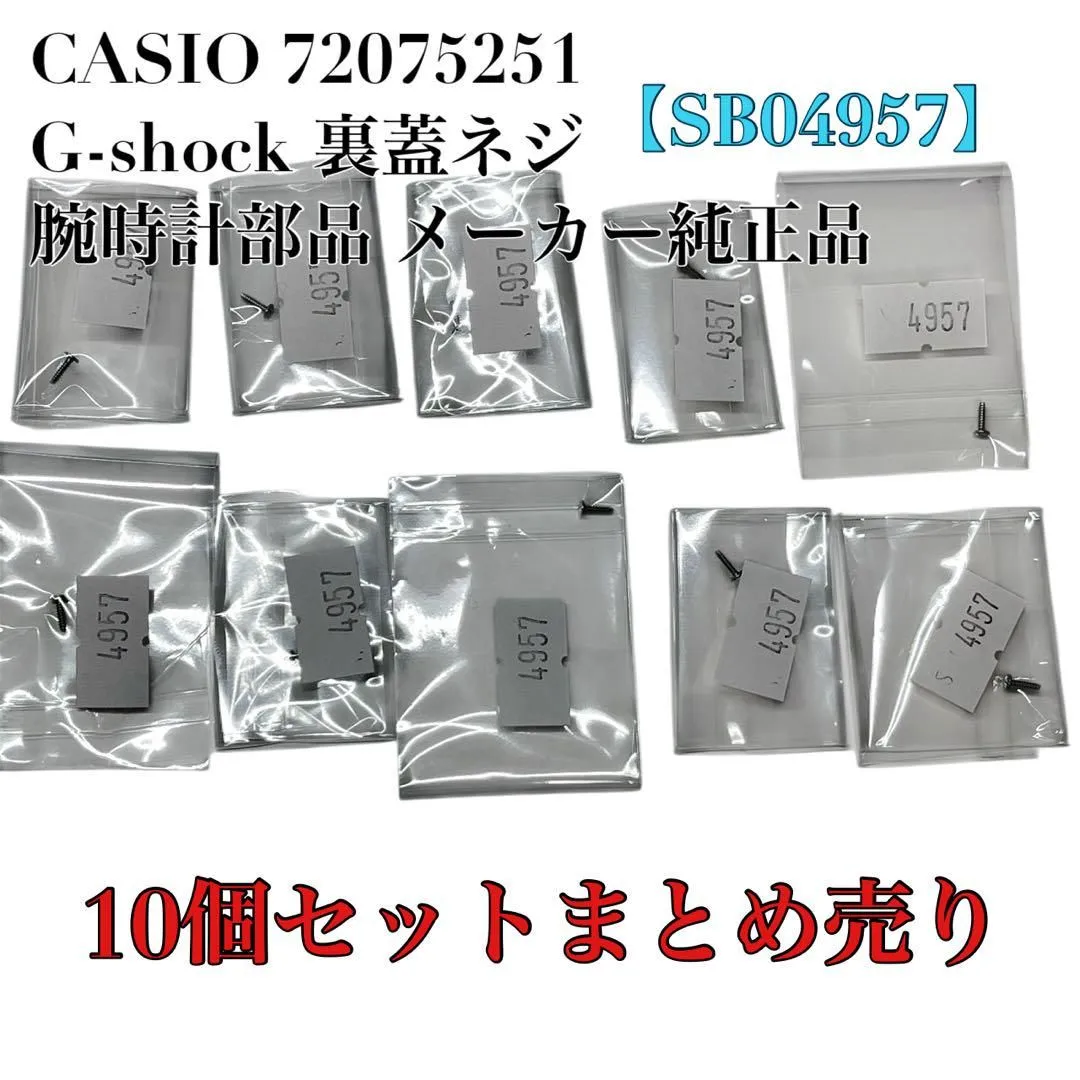 G-SHOCK 時計Dw-8160-D-1B Dw-8100-6 2個売り 2025年最新】