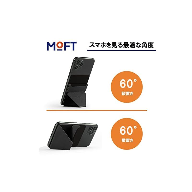 MOFT X 【新型 ミニマム版】 iPhone14 iPhone13 スマホスタンド iPhone ケース カバー スタンド iPhoneSE iPhone11 iPhone12 iPhone13 mini pro promax 全機種対応 MOFT X (