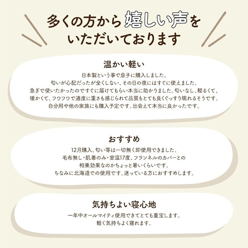 ダウン90% クリーミーホワイト