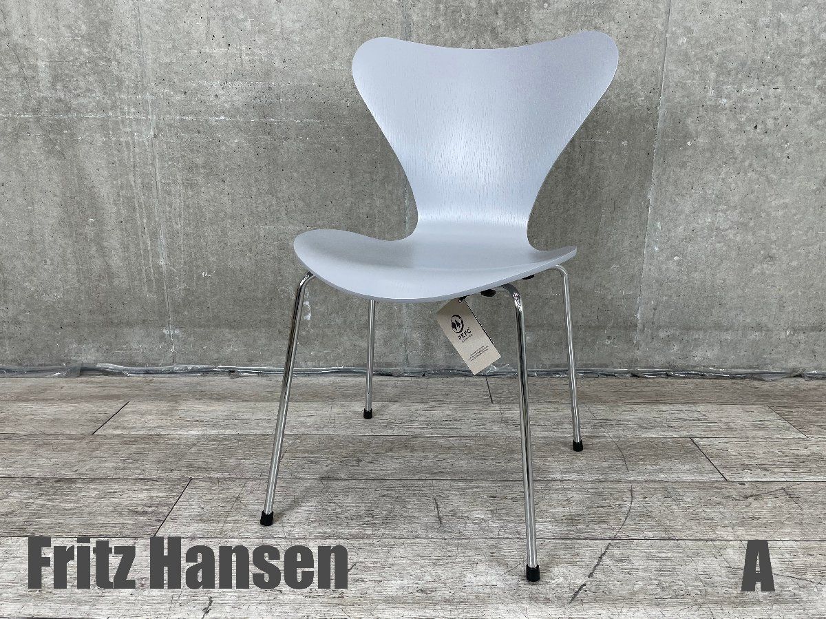 フリッツハンセン　セブンチェア　✴︎ナイングレー FRITZ HANSEN（フリッツ・ハンセン）SERIES 7（セブンチェア