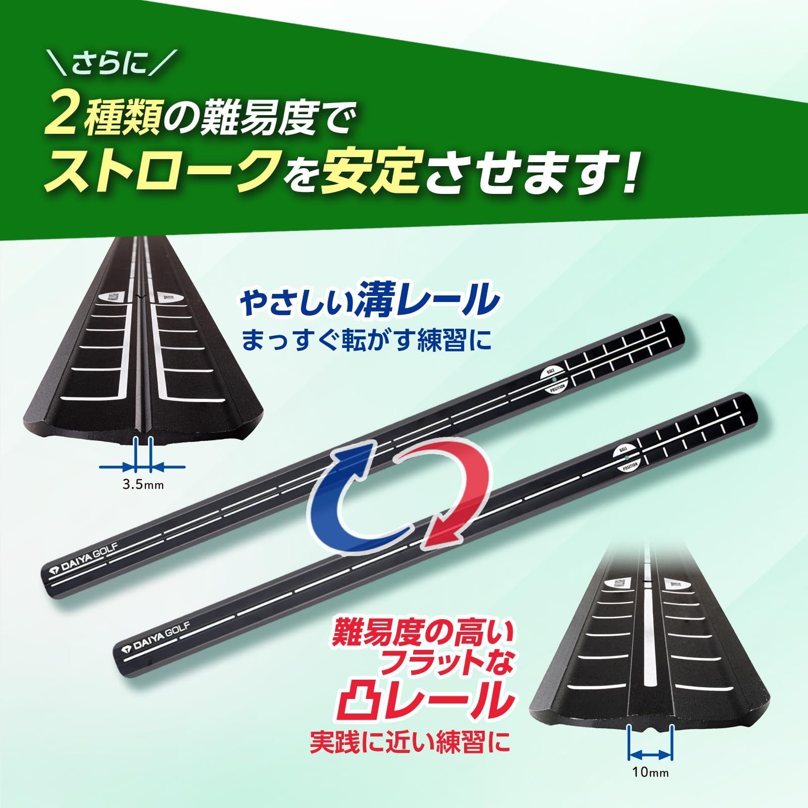 パター練習機　DAIYA GOLF ダイヤゴルフ Amazon | ダイヤゴルフ(DAIYA GOLF) パター練習器具 ダイヤ
