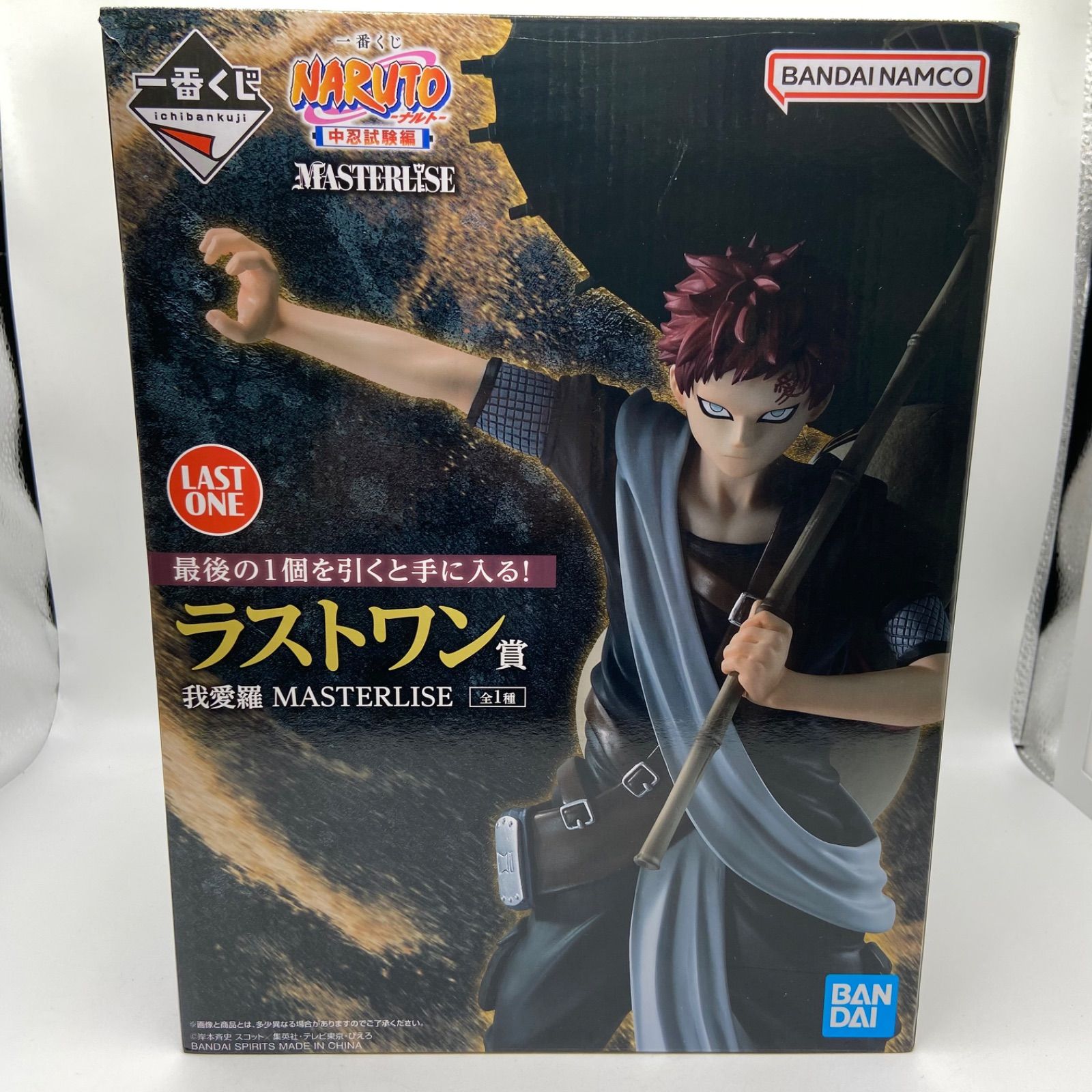 フィギュア NARUTO 中忍試験編 我愛羅 NARUTO-ナルト-」新作一番くじは中忍試験編！ナルトやサスケ、我