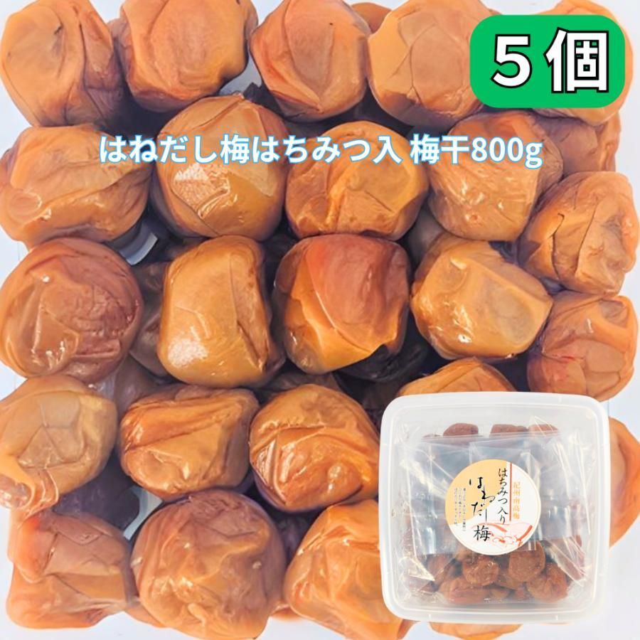 0829【秀品】特大4L4kg 梅干し向け黄色南高梅 ほぼ完熟 キルトパッチ梅店