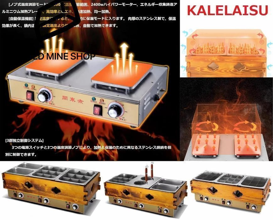 0-300℃温度調節 自動保温機能