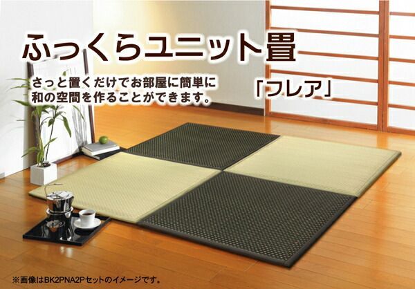 日本製 い草
