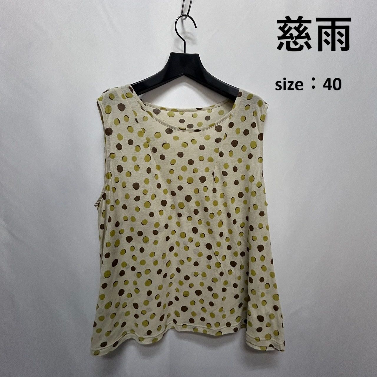 慈雨 40 ベージュ系 ノースリーブカットソー 水玉 トップス センソユニコ