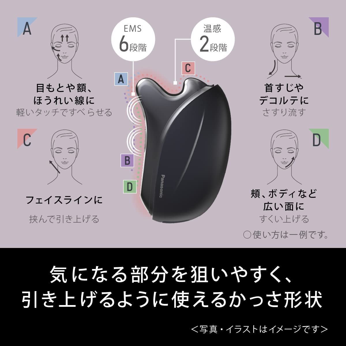 デュアルダイナミックEMS搭載