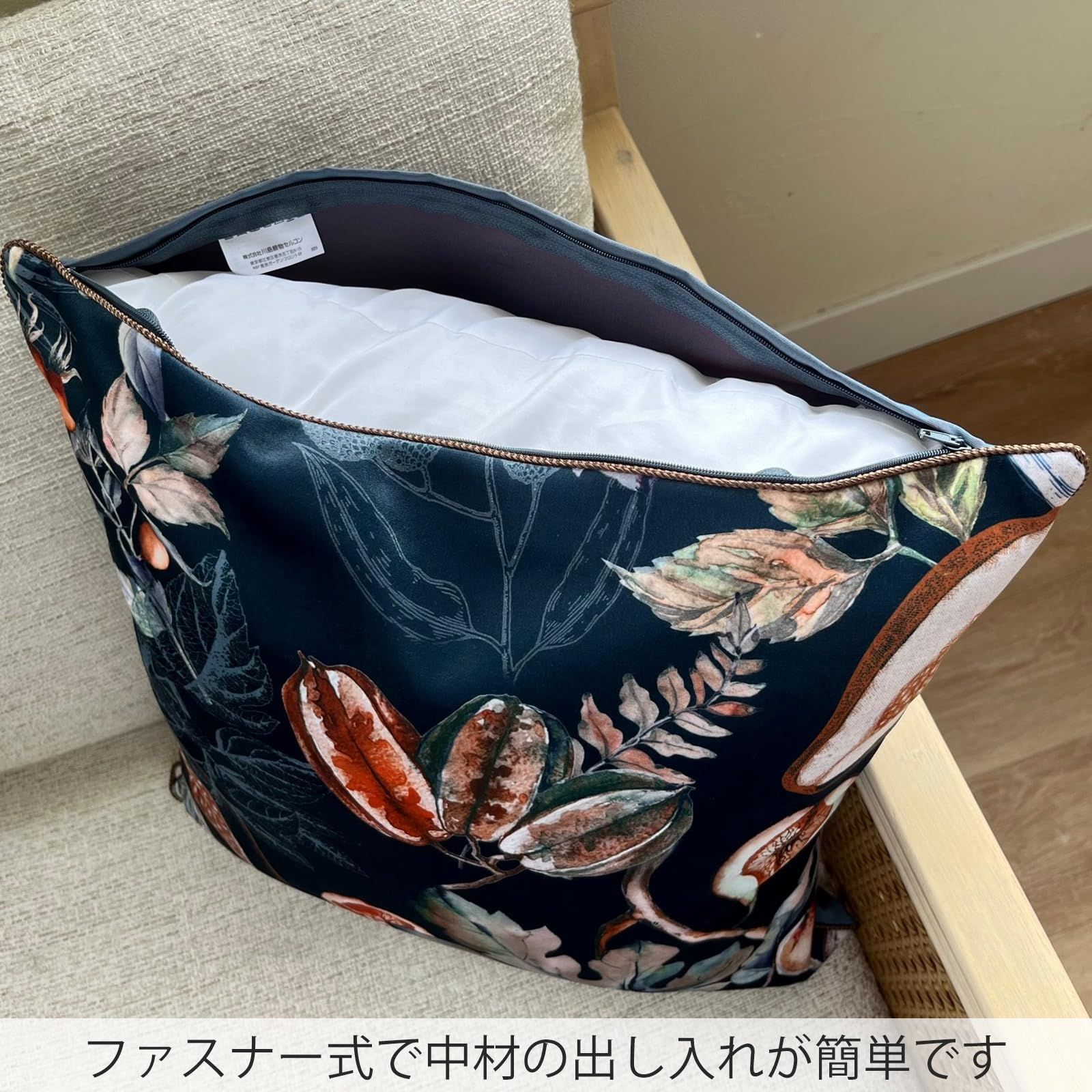 川島織物セルコン クッションカバー ボルネオ ブルー 45×45cm LL1111 洗える