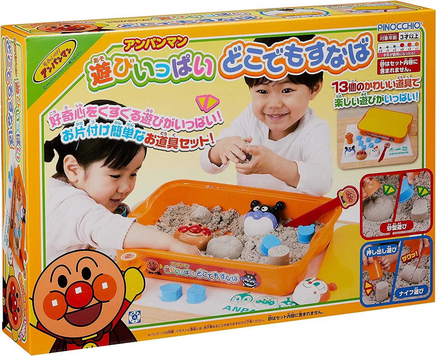 レア 2003 ハローキティ ぬいぐるみ チンチラ（イギリス） 世界の