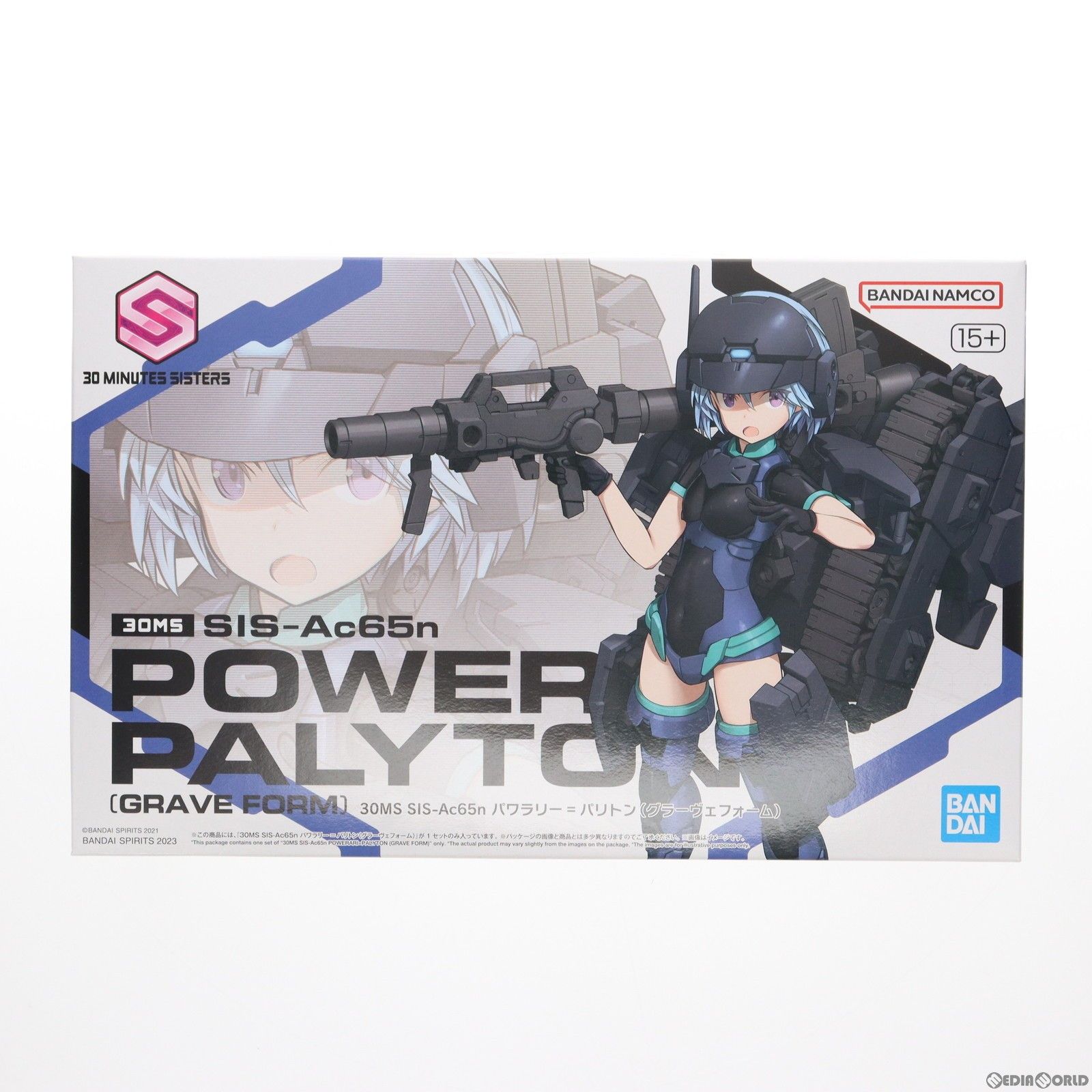 プレミアムバンダイ限定 30MS SIS-Ac65n パワラリー=パリトン(グラーヴェフォーム) 30 MINUTES SISTERS(サーティミニッツシスターズ) プラモデル(5065288) バンダイスピリッツ