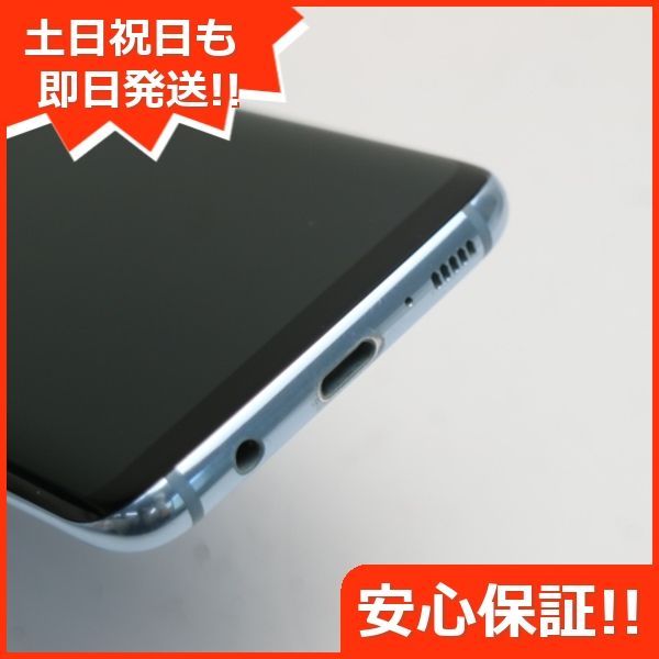 超美品 SC-02J Galaxy S8 ブルー 即日発送 スマホ SAMSUNG docomo 本体 